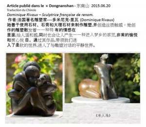 Article dans le "Dongnanshan" sur Dominique Rivaux - Sculpteur
